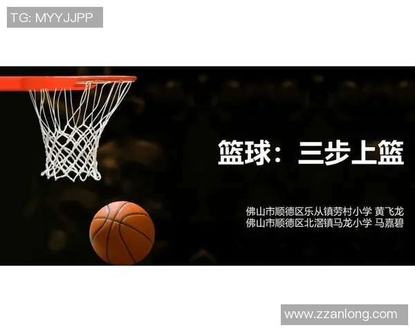 篮球明星剪辑技巧全解析如何制作精彩的篮球视频素材